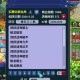 梦幻西游赶溜子多少钱一个