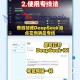 如何安全快捷地下载Discovery应用？