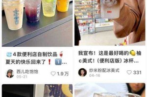 农夫山泉天价冰块现象引发消费争议，农夫山泉天价冰块争议，高价现象引消费质疑