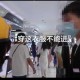 香奈儿柜姐与顾客互殴事件引发行业服务争议，奢侈品店员暴力冲突激化行业服务信任危机