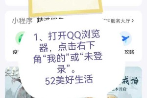 2013QQ下载方法有风险吗？
