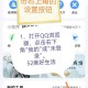 2013QQ下载方法有风险吗？