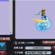 梦幻西游蓬莱仙岛云龟