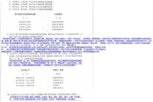 05网评价差是真的吗？