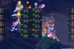 梦幻西游诡偃奇匣怎么杀，齿轮 西游 形态