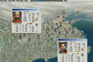 新手必看：《三国志6》入门指南