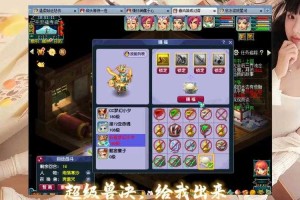 梦幻西游超级兽决直播视频