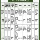 1.徐正源团队薪酬结构解析，徐正源团队薪酬体系解析，结构优化与激励机制实证研究