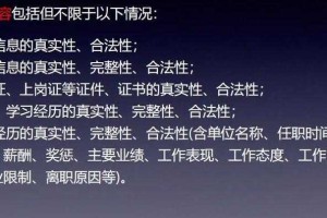 一、事件背景与初步调查，事件背景与初步调查，关键进展与后续研究方向