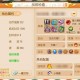 梦幻西游资质加点攻略 资质，加点，资质