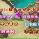 梦幻西游记手游无双版怎么玩