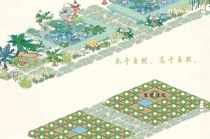 梦幻西游荷韵风景攻略大全
