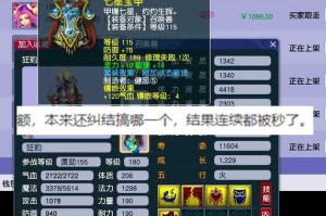 梦幻西游网吧哪年有活动