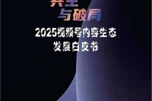 绿软下载2025：生态进化与用户行为变迁