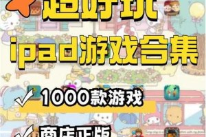 新手必看：如何挑选最适合你的离线单机游戏
