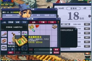梦幻西游走兽皇经验