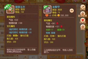 梦幻西游轻氪五开怎么玩，西游，挂机，五个