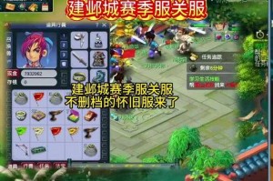 梦幻西游赛季服主播有哪些 赛季 主播，主播