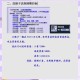 梦幻西游老鼠带饰品打的更快么
