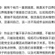 引言，宝妈回应6个月宝宝双眼间距过宽的当代育儿困惑，6个月宝宝双眼间距过宽？宝妈科学回应当代育儿焦虑