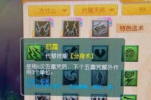 梦幻西游辅助方寸玩法攻略 辅助，方寸，辅助