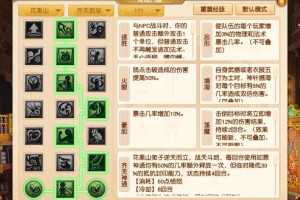 梦幻西游第四颗经脉必须开吗