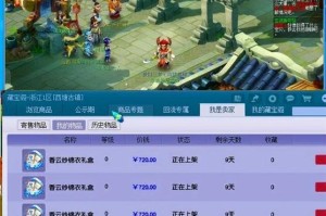 梦幻西游藏宝阁官网入口-最新交易平台网址