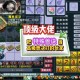 梦幻西游超级吸收兽决怎么获得，超级，吸收，吸收