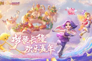 梦幻西游策划拜年歌视频 拜年歌 策划 视频