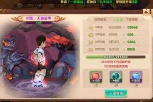 热血江湖2025男正刀服饰展示实测指南