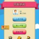 全民飞机大战辅助脚本2025最新版_自动刷分无敌外挂免费下载