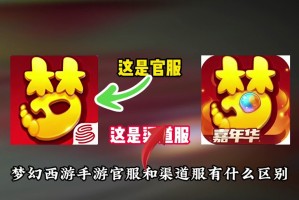 梦幻西游账号绑定微信能解绑吗