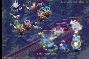 梦幻西游苏堤春晓豹子军团