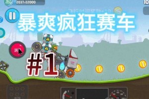 赛车网游争霸之路：玩转游戏竞技场想一起挑战08年的车手高手吗？