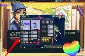 梦幻西游赐福坑人 赐福，系统，抽奖