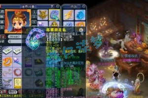 梦幻西游花果山服务器服战视频