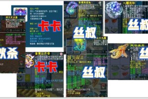 梦幻西游老王解谱攻略大全