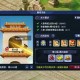 梦幻西游赛季服界面卡住了，赛季 游戏 界面
