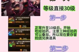 女鬼剑预约活动时间还剩多久？速抢攻略