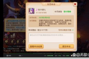 梦幻西游还没开服 突然 结果，还没