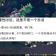梦幻西游返现可以领几次