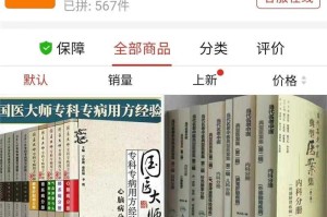 正版书商与盗版书贩正悬殊对抗，正版书商完胜盗版书贩，版权保卫战迎来压倒性胜利