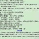 梦幻西游计斗四神鼎值得刷吗