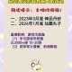 梦幻西游超级再生改版攻略