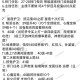 梦幻西游萌新如何升级快