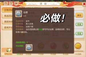 梦幻西游起小号保姆级攻略