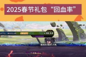 DNF2014春节礼包2025怀旧复刻热卖