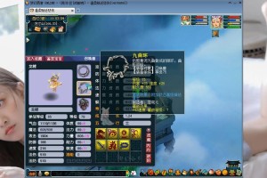 梦幻西游进阶吃高4还是中5，进阶 属性，进阶