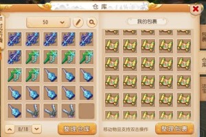 梦幻西游药品重炼品质怎么提升