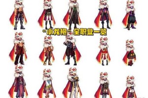 DNF国庆套装扮能合龙袍吗？2025最新合成攻略与技巧